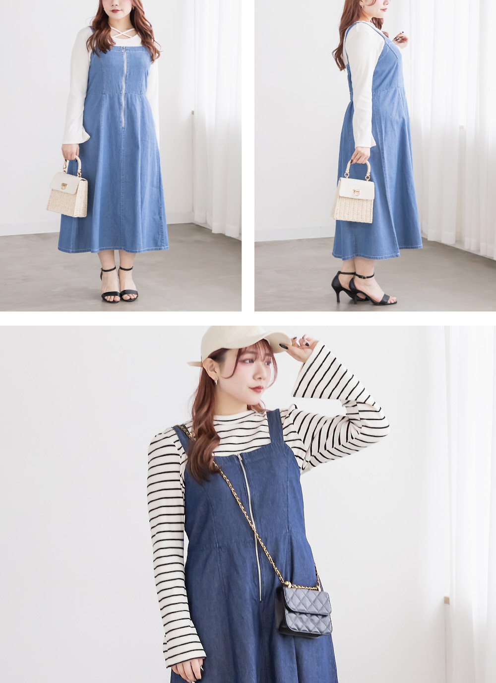 デニムジャンスカを使用したコーディネート