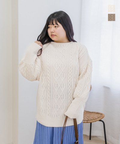ルーズシルエットケーブルニット