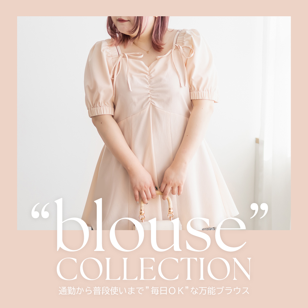 Blouse Collection