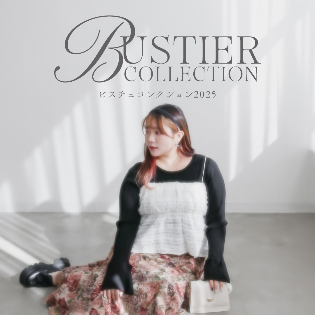 Buister Collection