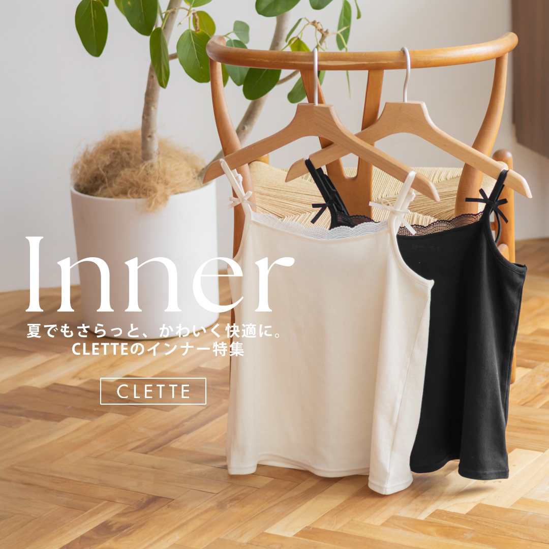 25' New Summer Collection