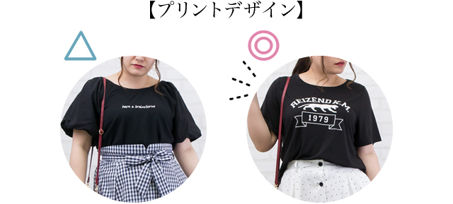 プリントデザイン