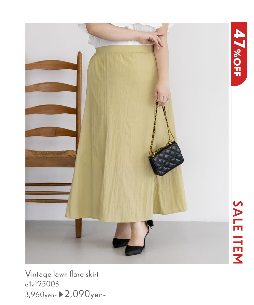 ヴィンテージローンフレアスカート