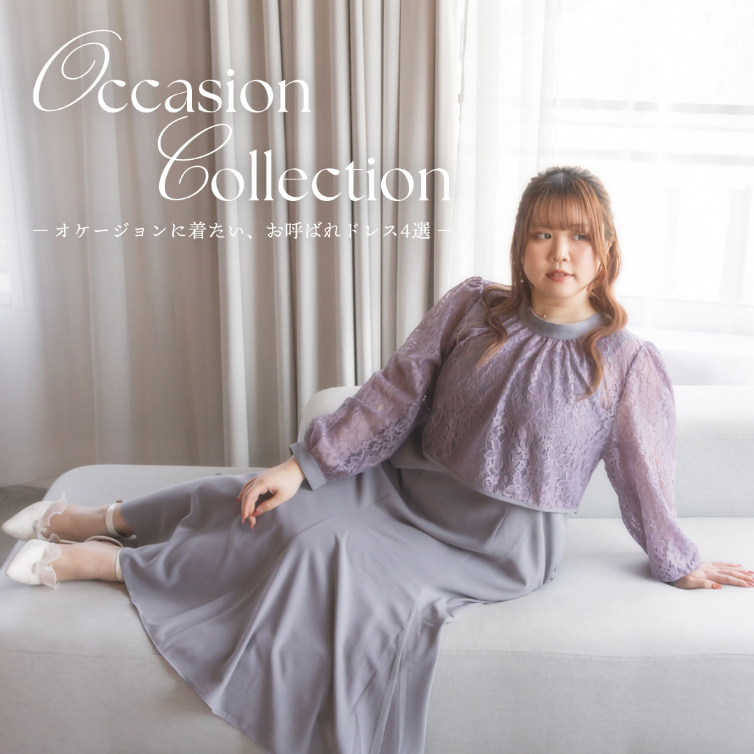 CLETTE Occasion Collection2025