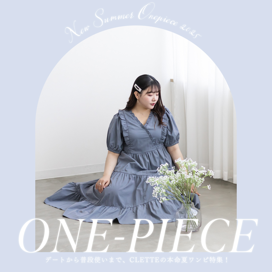 Summer Onepiece Collection