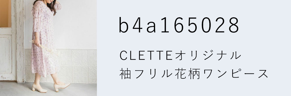CLETTEオリジナル★袖フリル花柄ワンピース