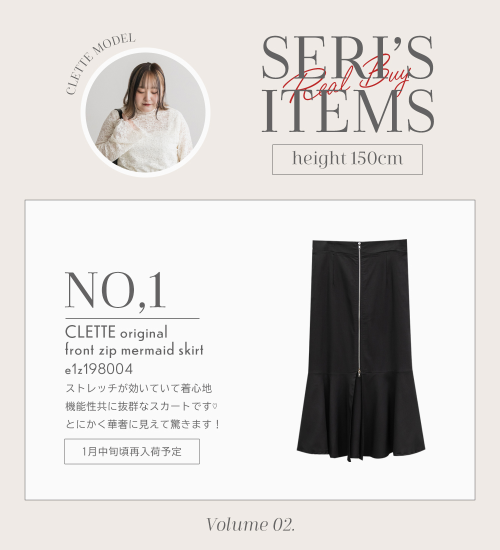 seri