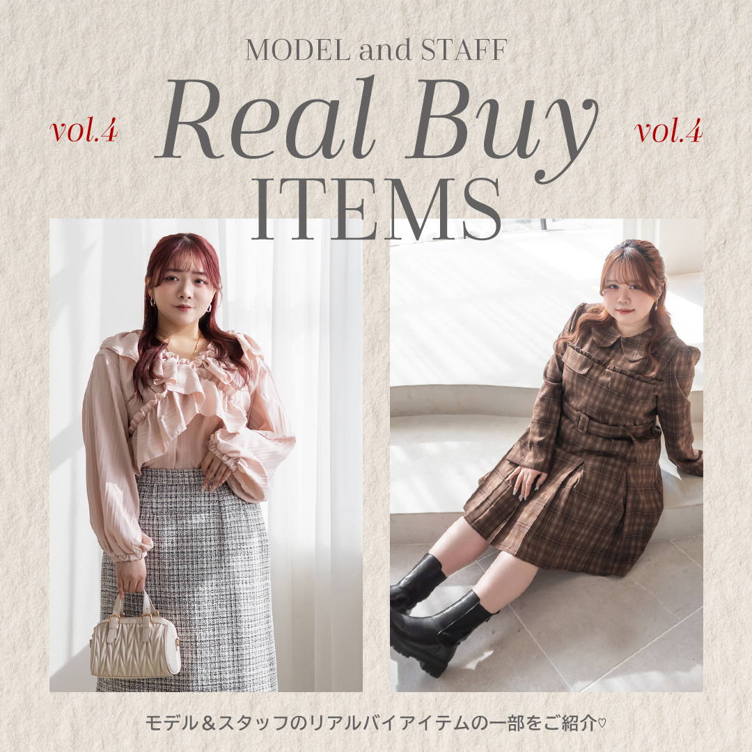 realbuy3