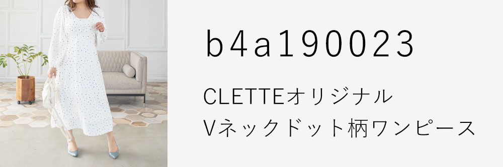 CLETTEオリジナル★Vネックドット柄ワンピース