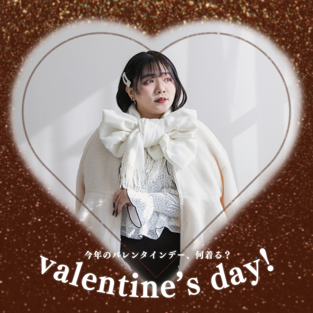 valentine2025