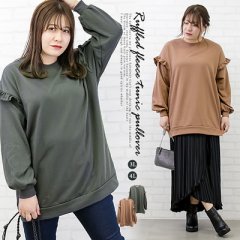 フリル裏毛チュニックプルオーバー3