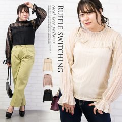 フリル切替総レースプルオーバー1