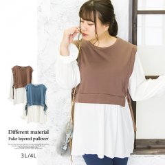 異素材フェイクレイヤードプルオーバー3