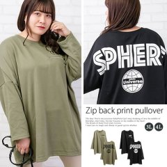 ジップ使いバックプリントプルオーバー4