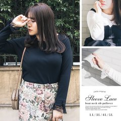 cletteオリジナル★袖レースボートネックリブプルオーバー1