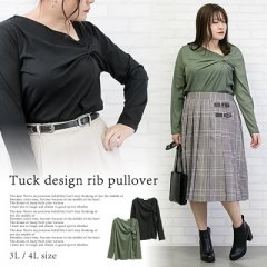 タックデザインリブプルオーバー1