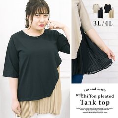 シフォンプリーツタンク付カットソー5