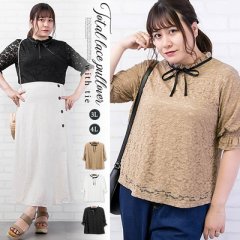 タイ付総レースプルオーバー3