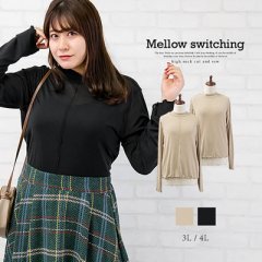 メロウ切替ハイネックカットソー8