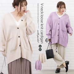 ポケット付Vネックルーズニットカーディガン3