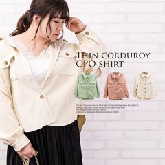 細コーデュロイCPOシャツ3
