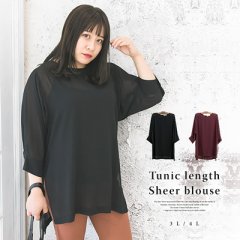 チュニック丈シアーブラウス2