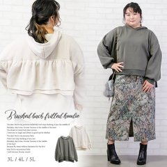 裏起毛バックフリルパーカー8