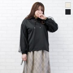 袖チュール重ねパーカープルオーバー1