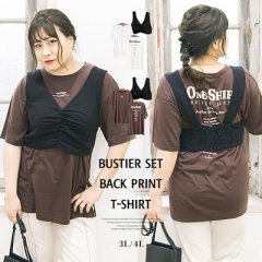 ビスチェセットバックプリントTシャツ5