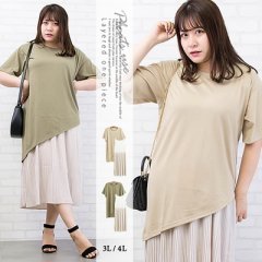 プリーツ使いレイヤードワンピース6