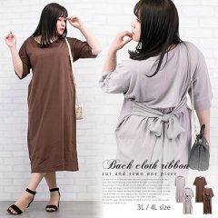 後ろ布帛リボンカットソーワンピース5