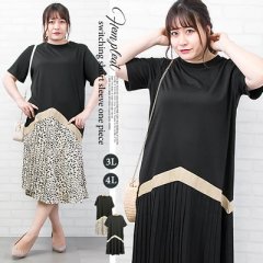 裾プリーツ切替半袖ワンピース4