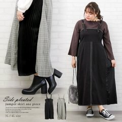サイドプリーツジャンスカワンピース2