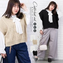 ケーブルニットベスト＆ボウタイブラウスセット1
