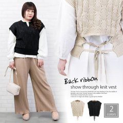 バックリボン透かし編みニットベスト3