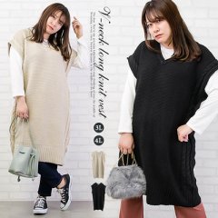 Vネックロングニットベスト6