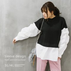 袖デザインフェイクレイヤードニットプルオーバー3
