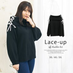 レースアップオフショルニット8