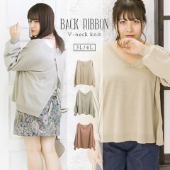 バックリボンVネックニット2