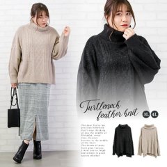 タートルネックフェザーニット6