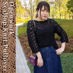透かし編みスカラップニットプルオーバー5