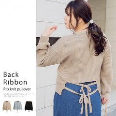 バックリボンリブ編みニットプルオーバー5