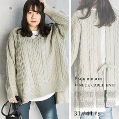 バックリボンVネックケーブルニット10