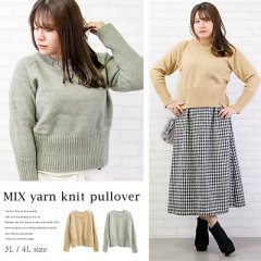 MIXヤーンニットプルオーバー