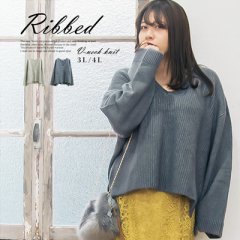 リブ編みVネックニット5