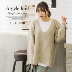 アーガイル編み深Vネックニット1