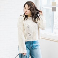 フラワー刺繍透かし編みニット6