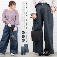 ウエストタックデニムワイドパンツ6