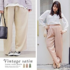 ビンテージサテンルーズワイドパンツ5