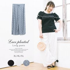 レースプリーツロングパンツ3